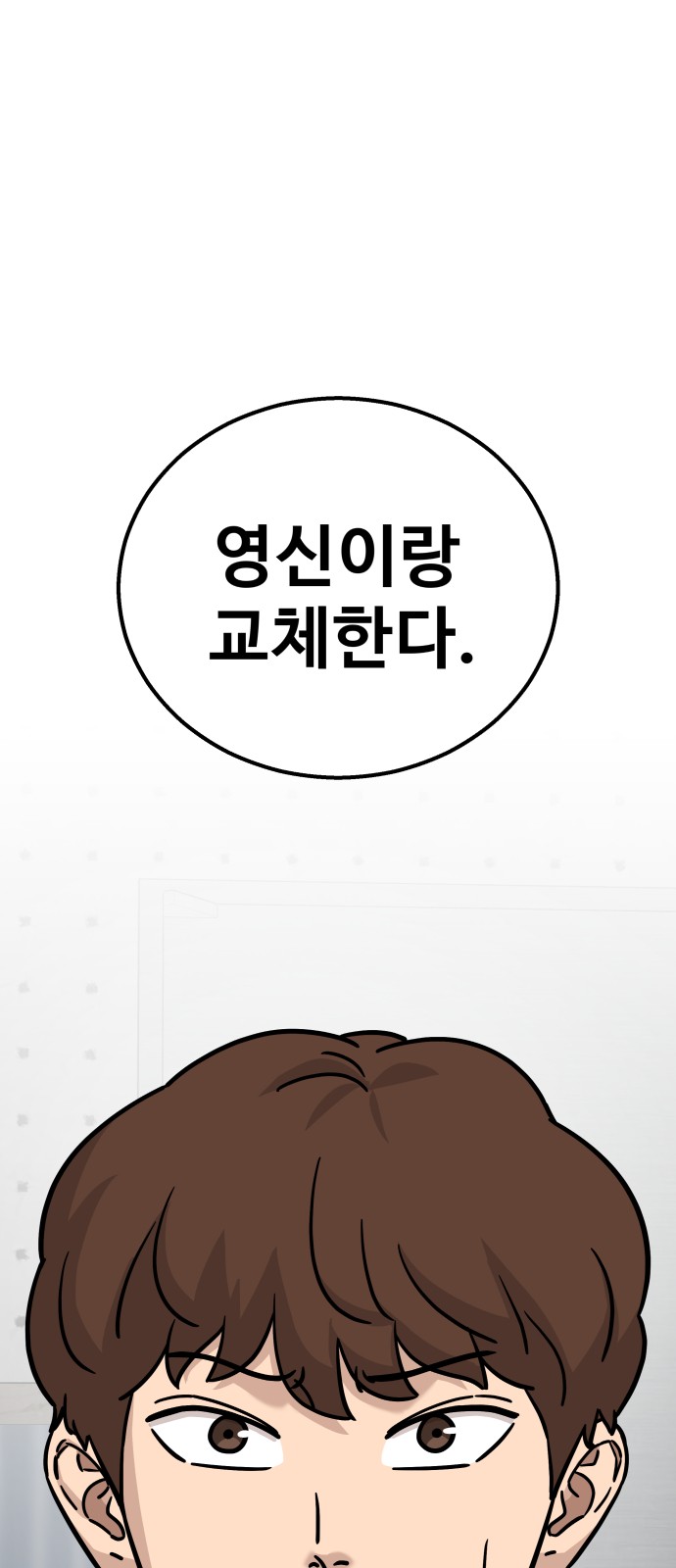 95 페이지