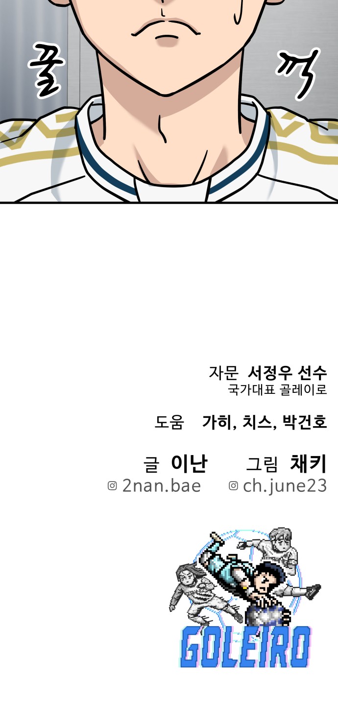 96 페이지