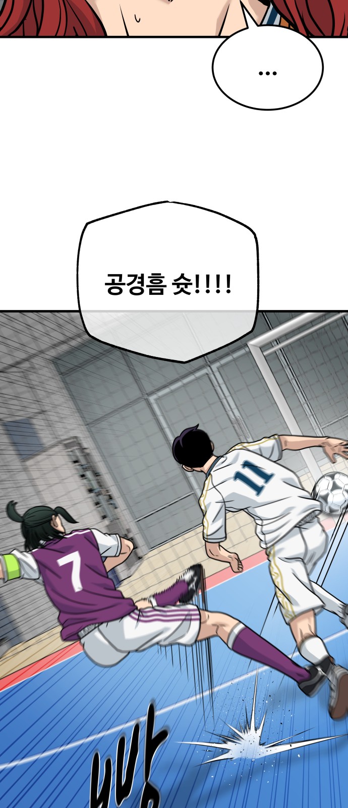 17 페이지