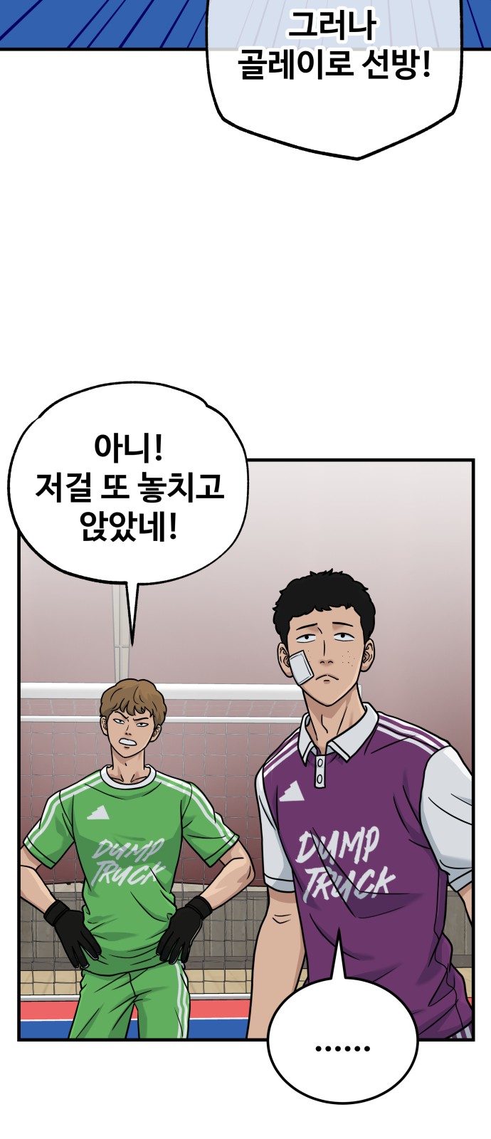 19 페이지
