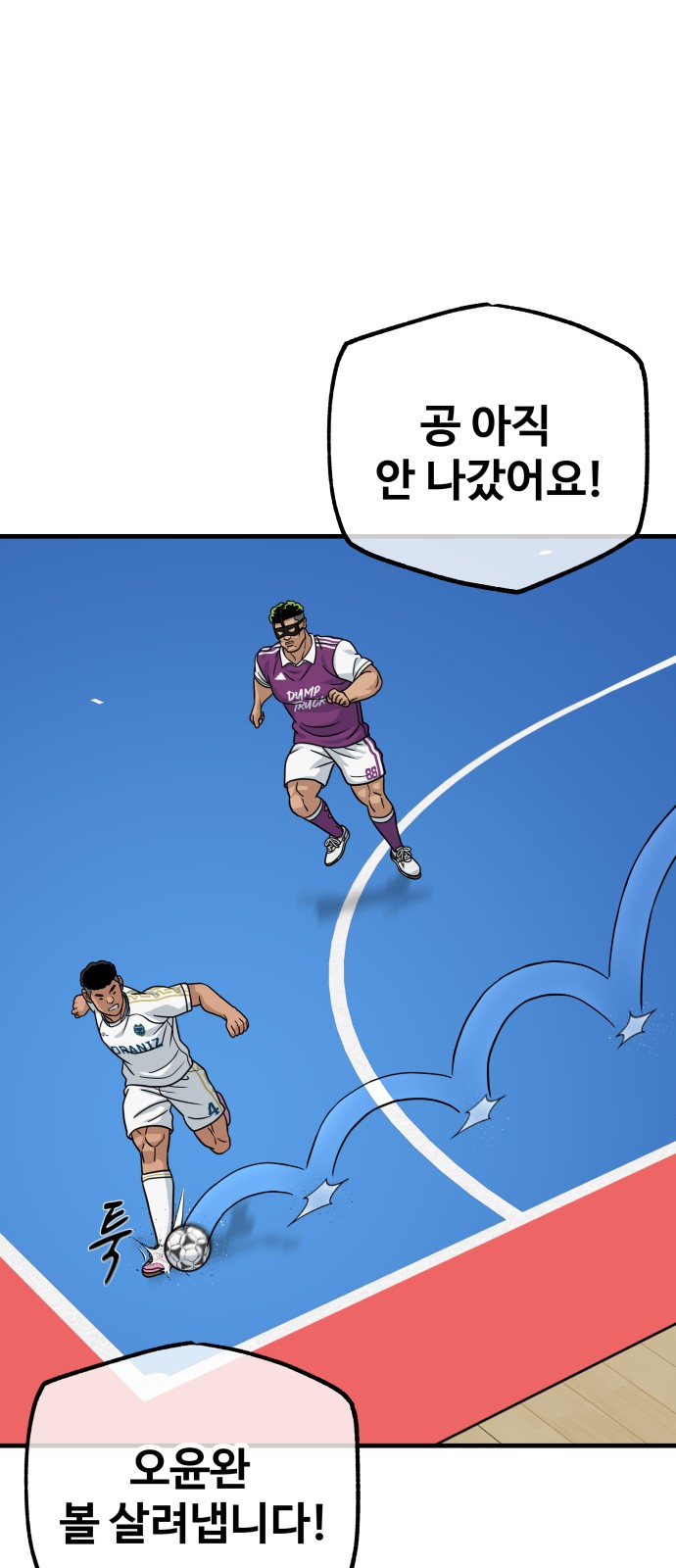 20 페이지