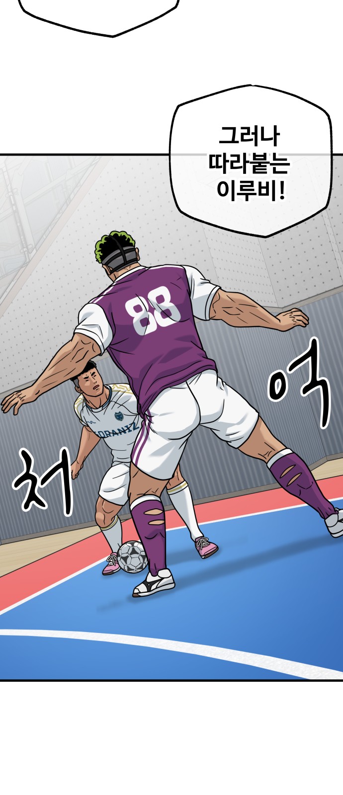 21 페이지