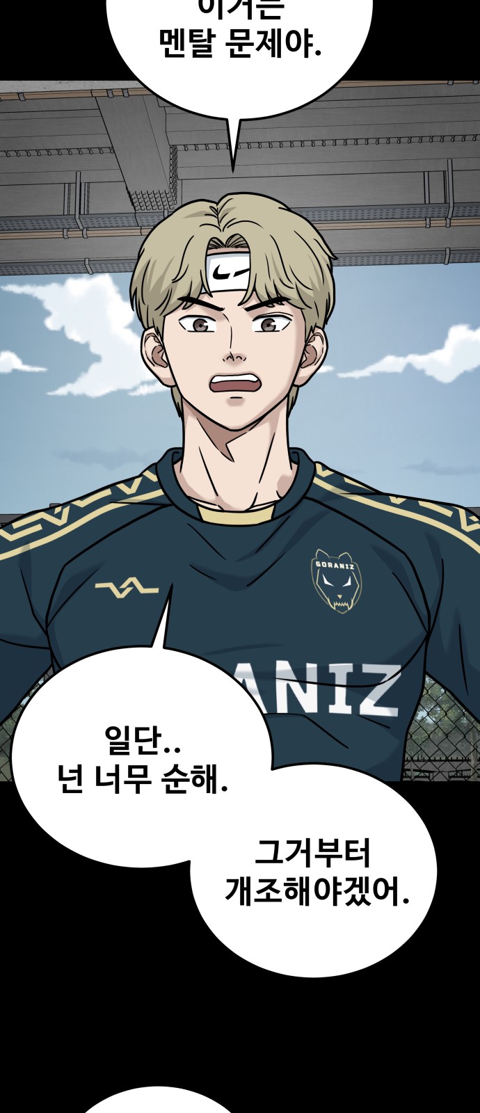 27 페이지