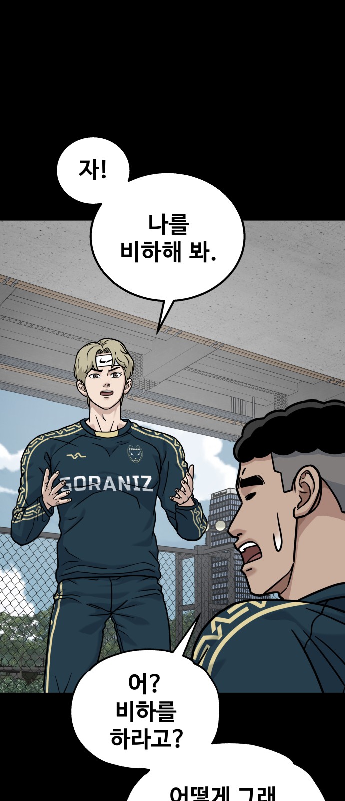 29 페이지