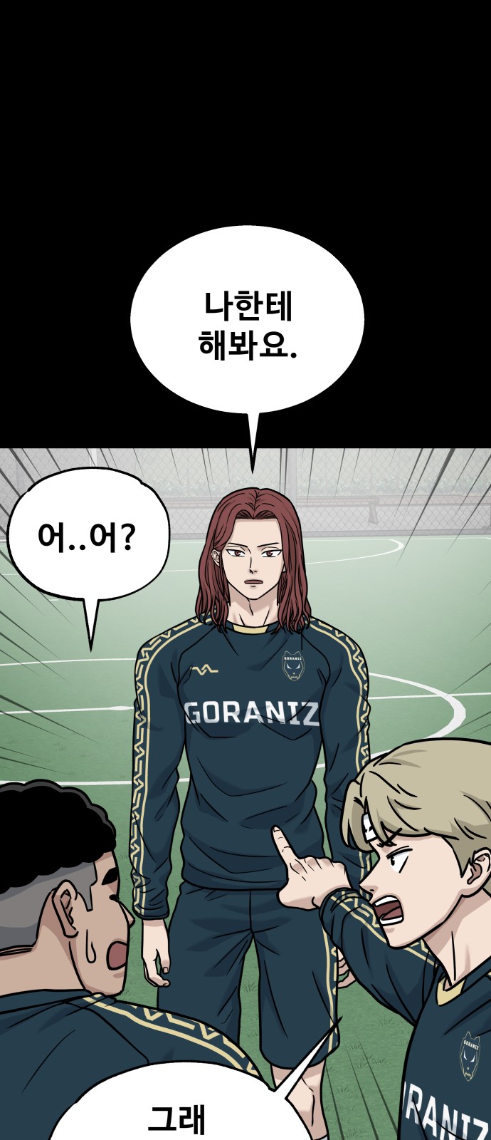 31 페이지