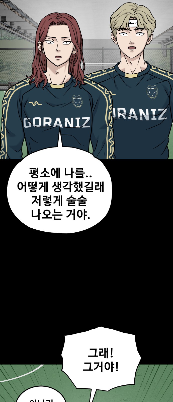 36 페이지