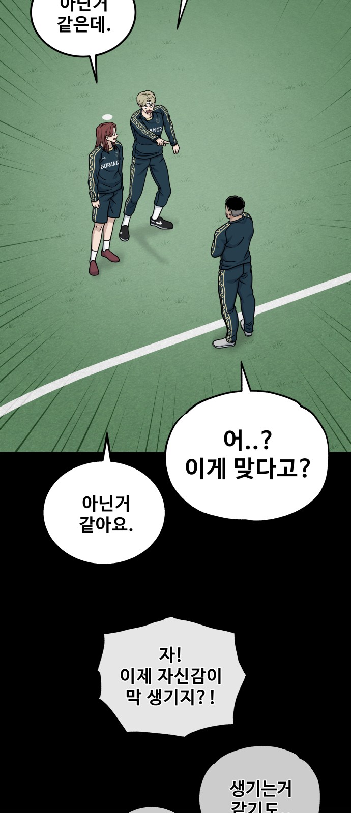 37 페이지