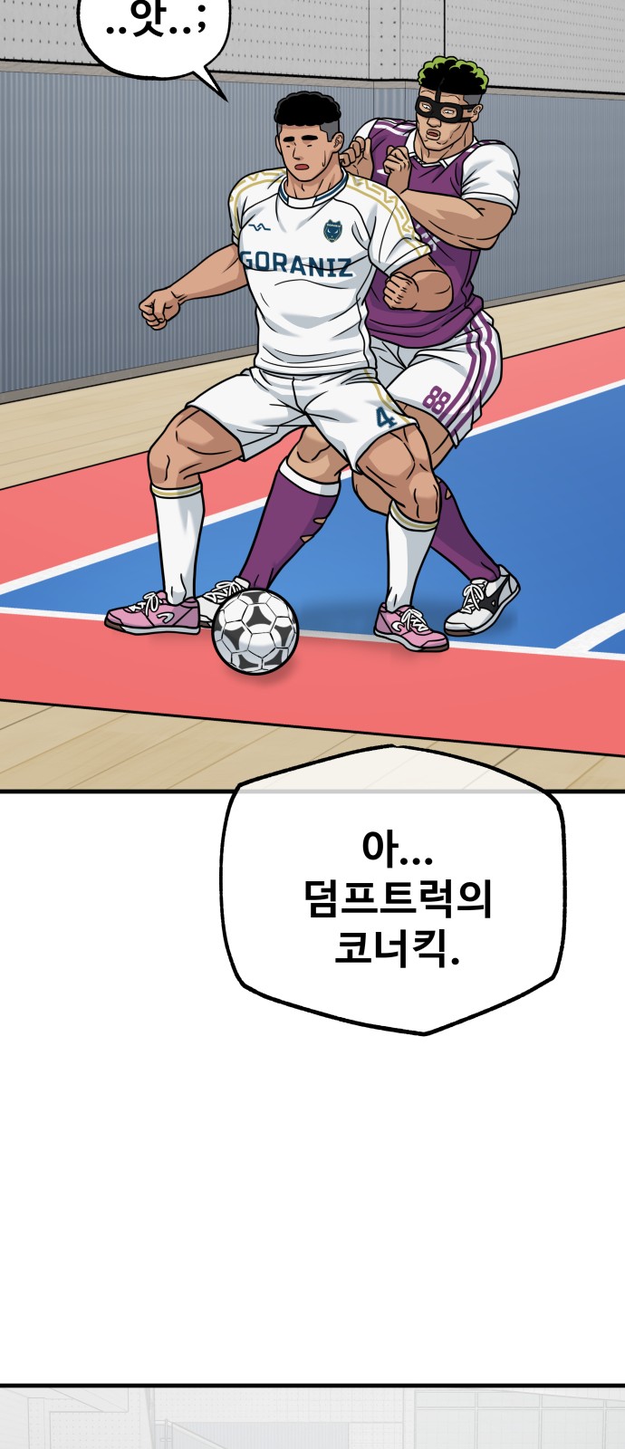 43 페이지