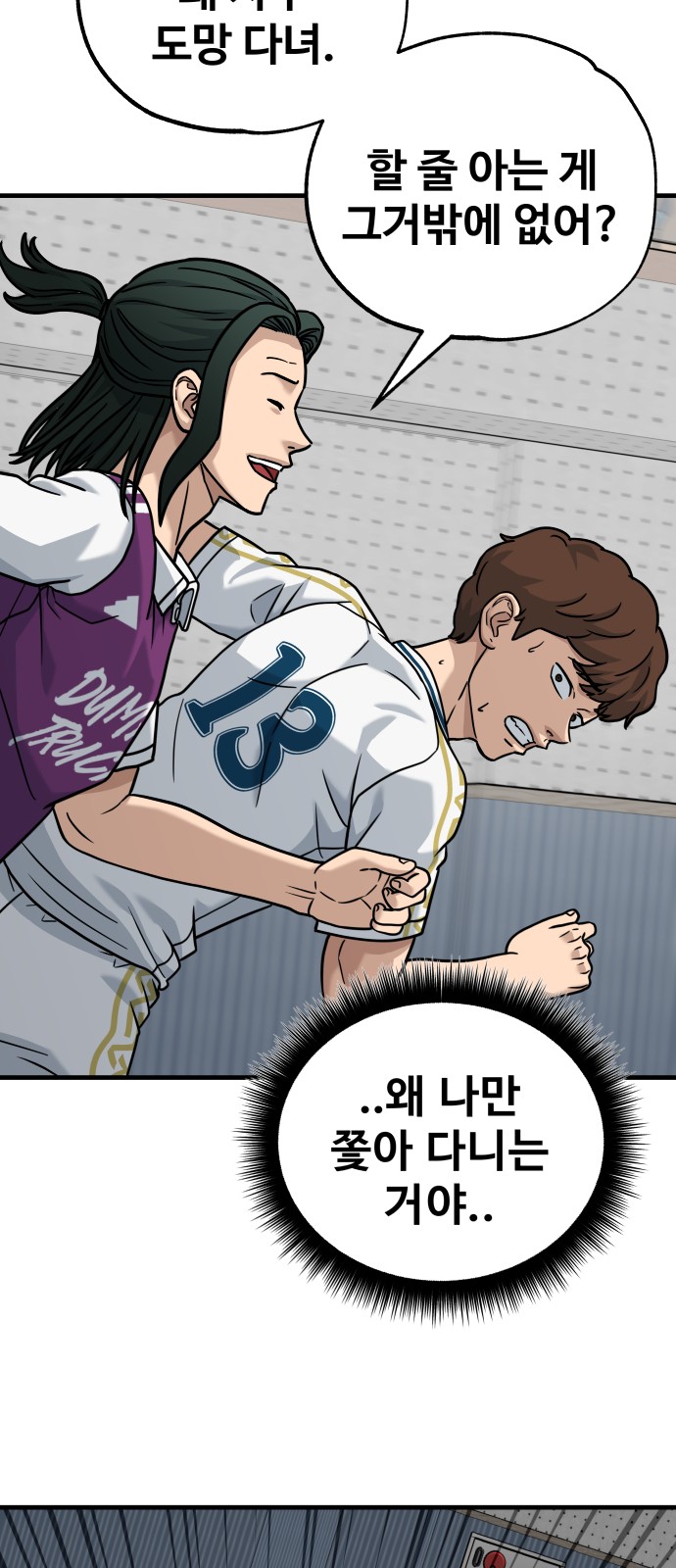 48 페이지