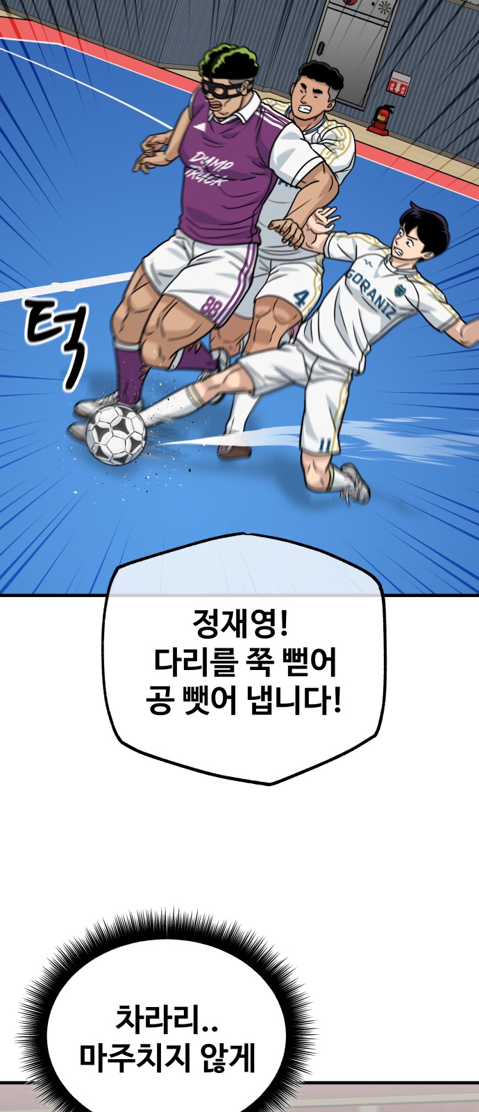 49 페이지