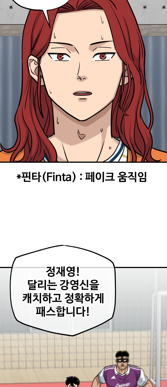 52 페이지