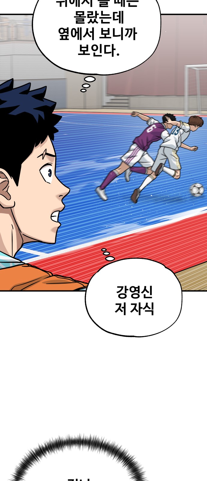 56 페이지