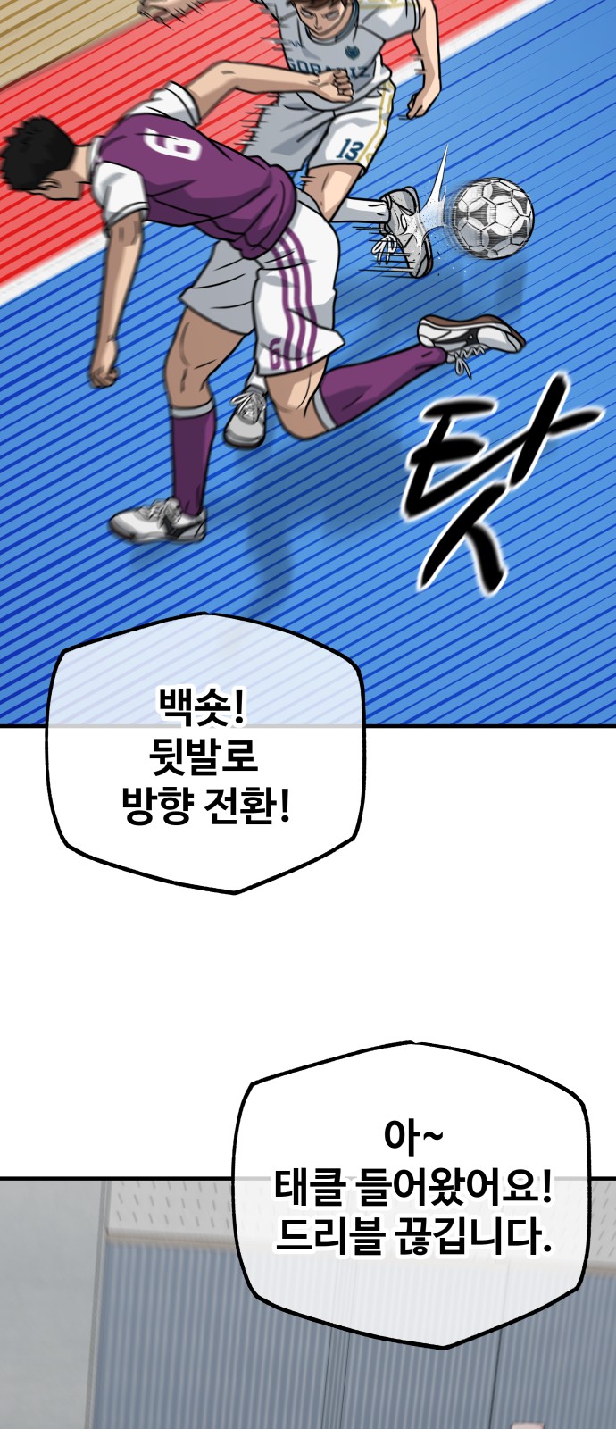 58 페이지
