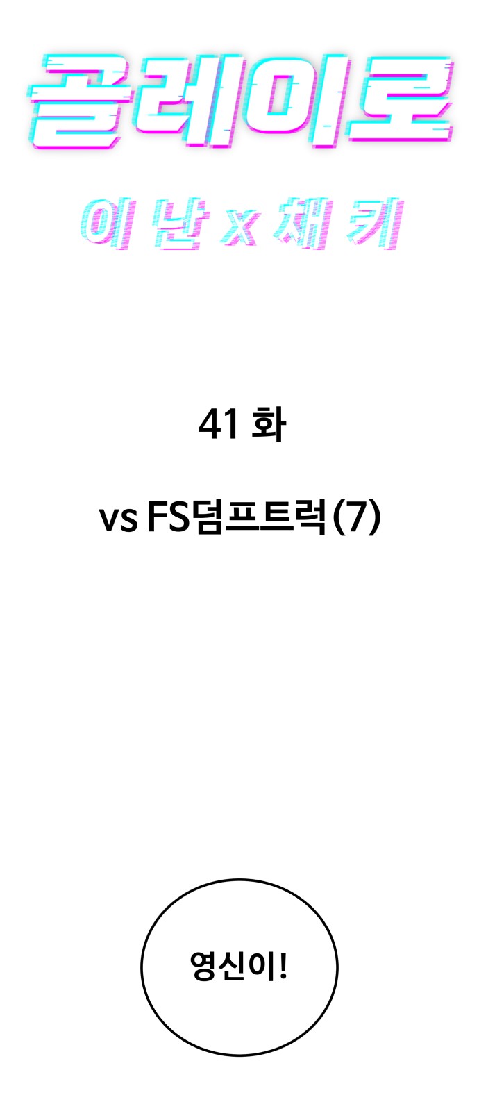 6 페이지