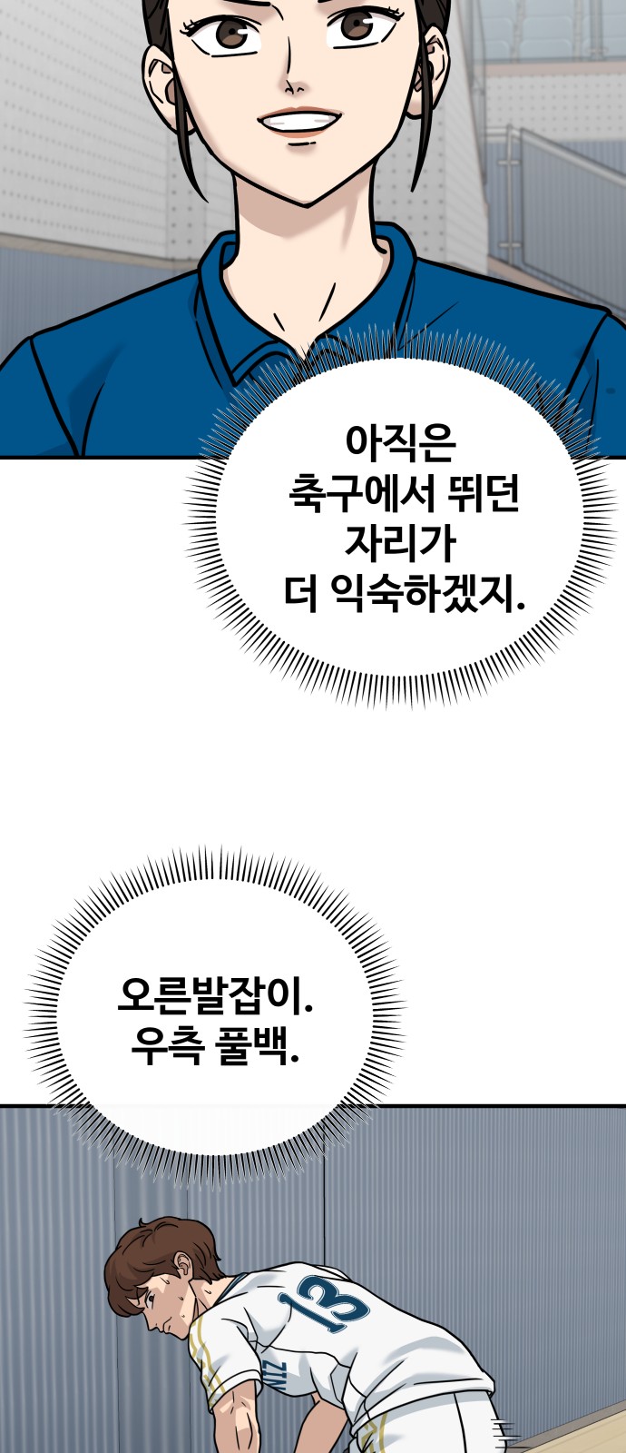 60 페이지
