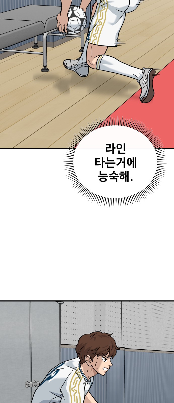 61 페이지
