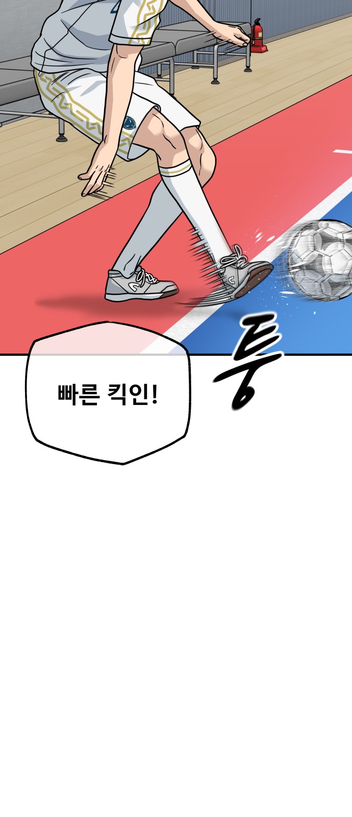 62 페이지