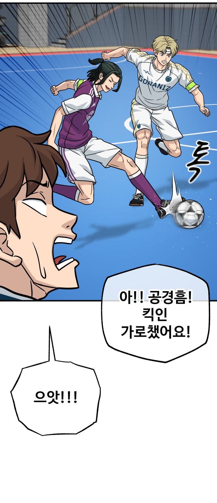 63 페이지