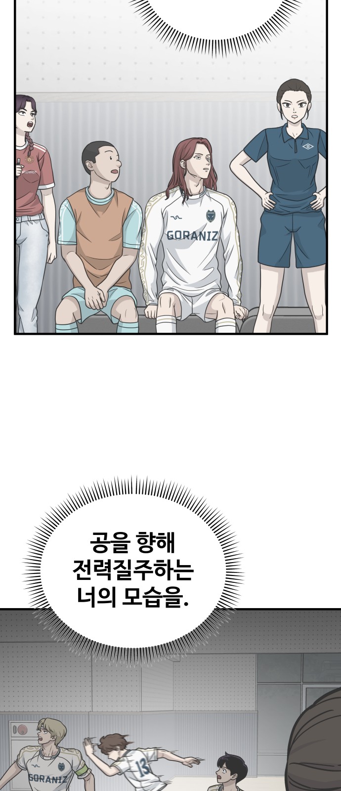 73 페이지