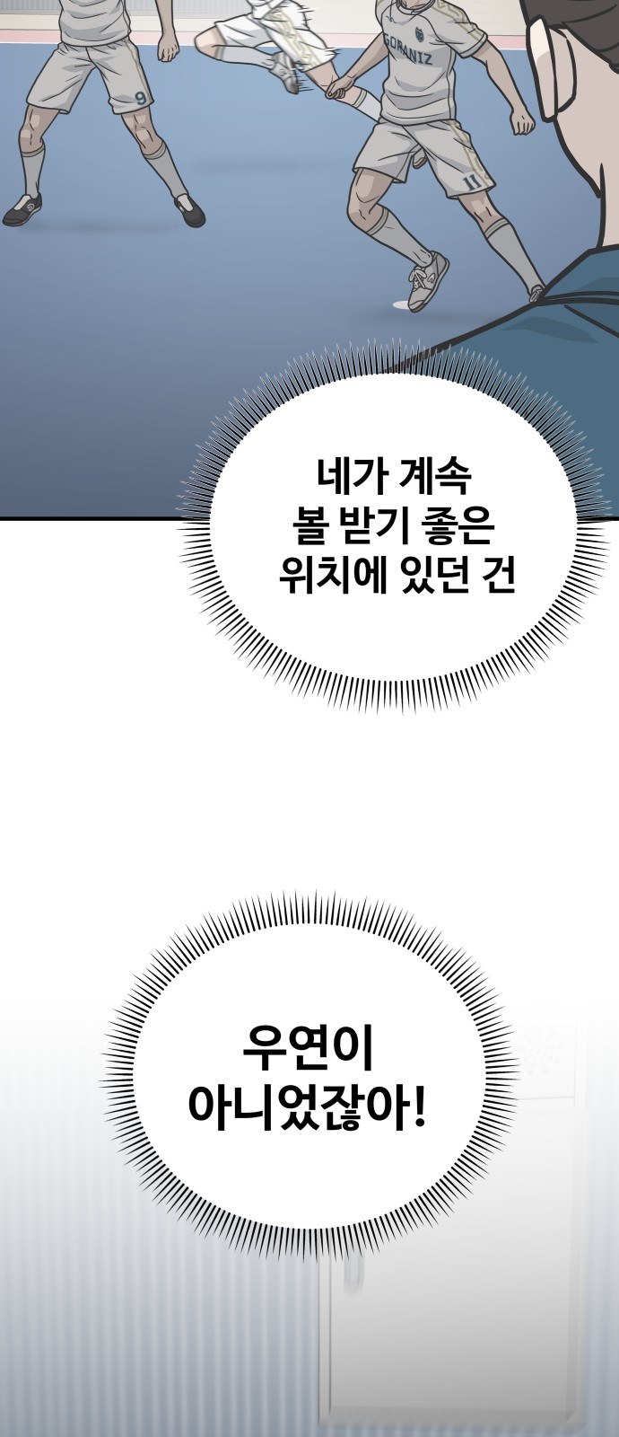 74 페이지