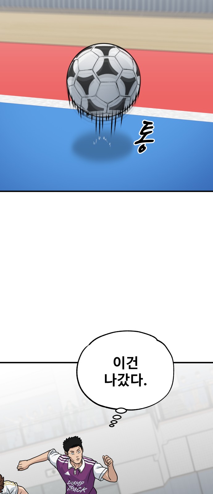 75 페이지