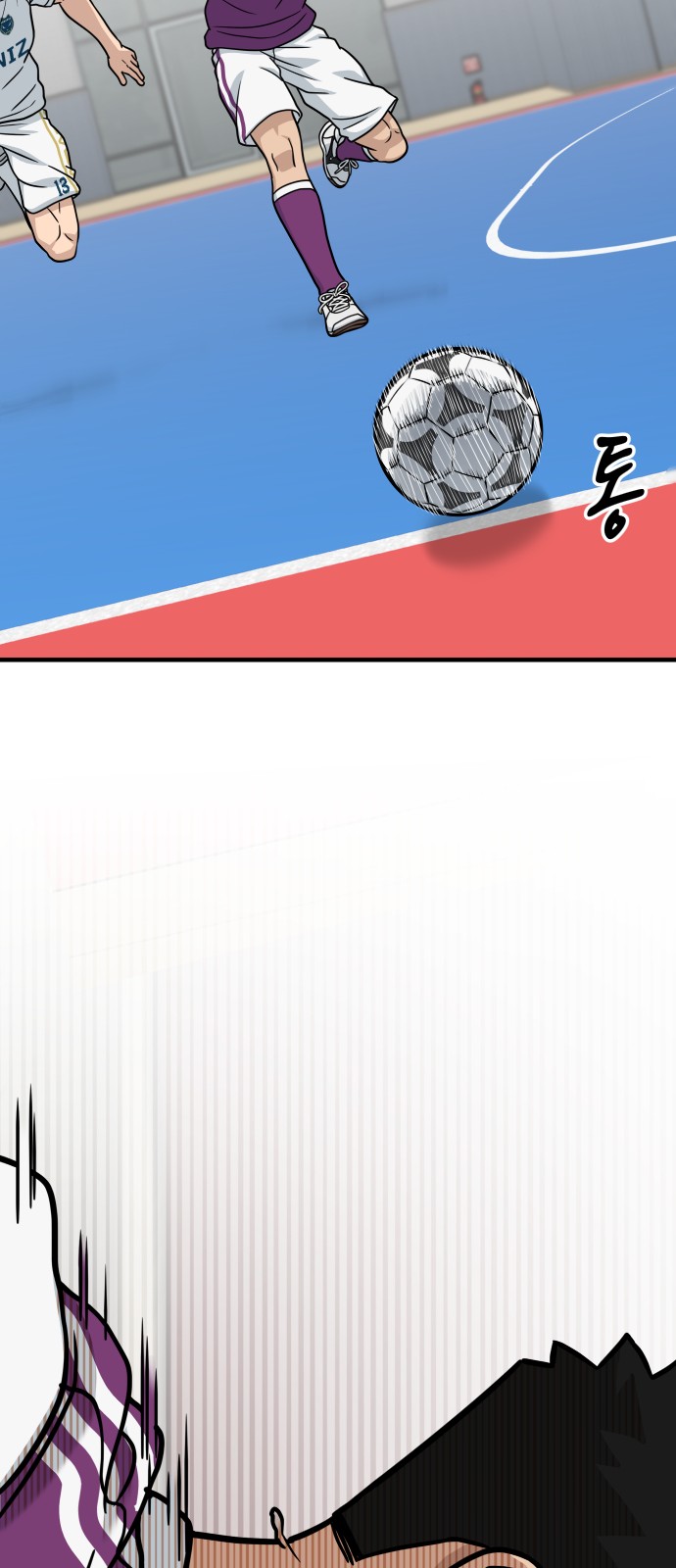 76 페이지