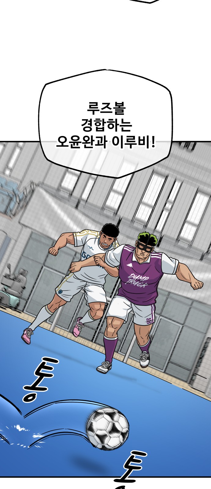 84 페이지