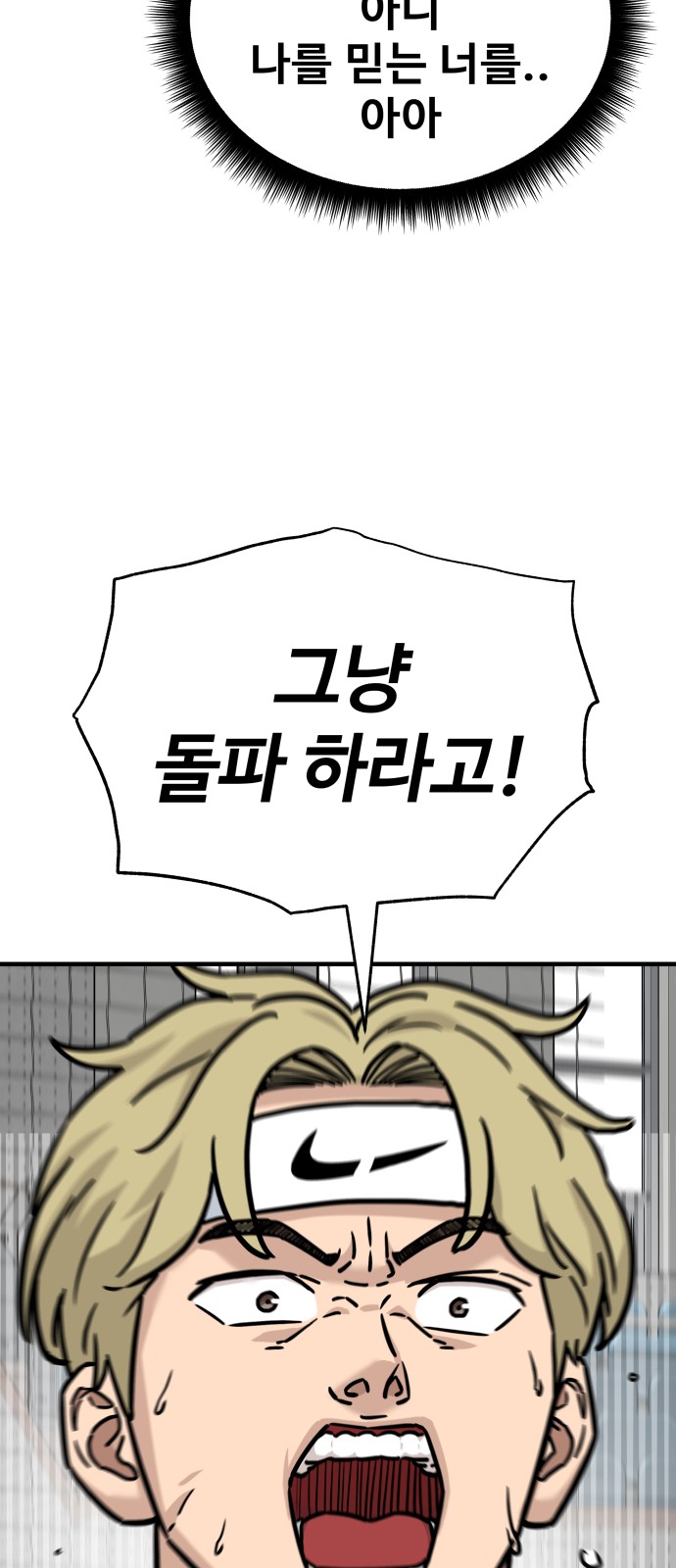 87 페이지