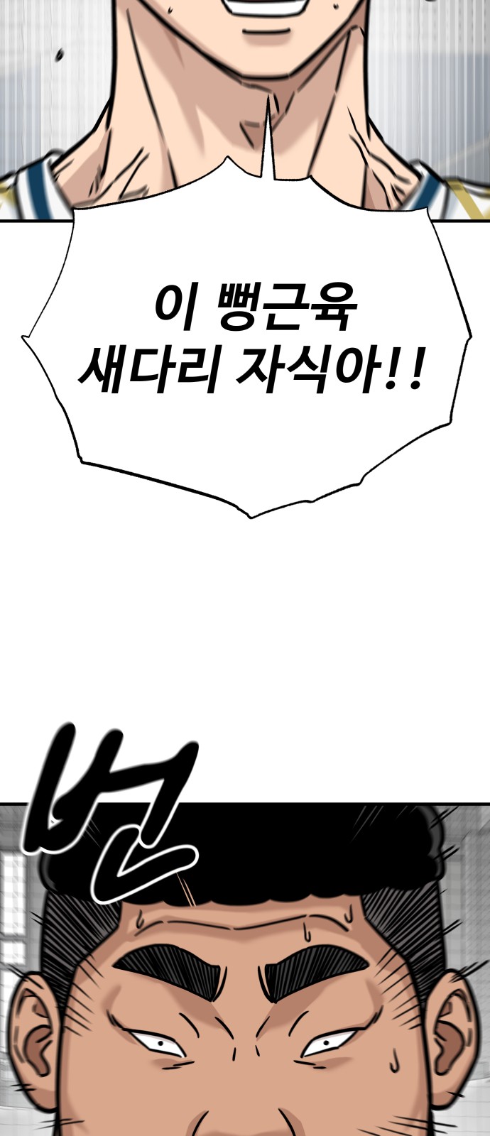 88 페이지