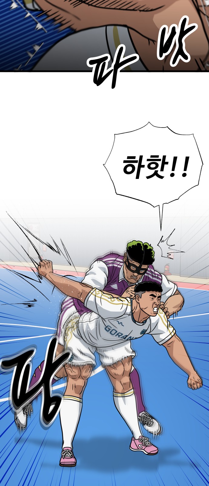 91 페이지