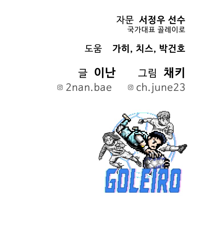 98 페이지
