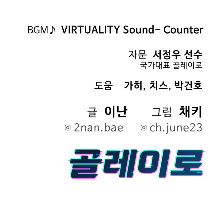 102 페이지