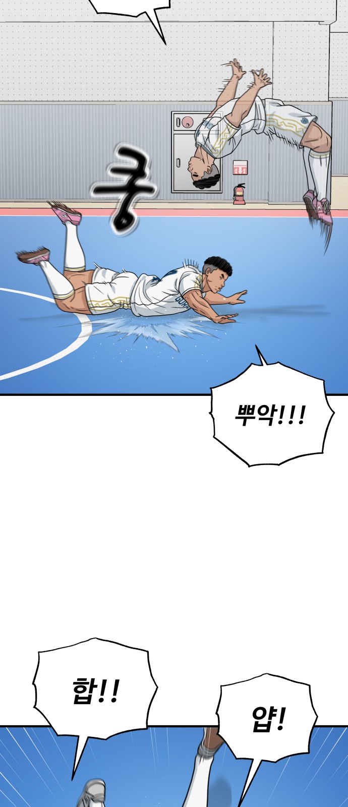 14 페이지