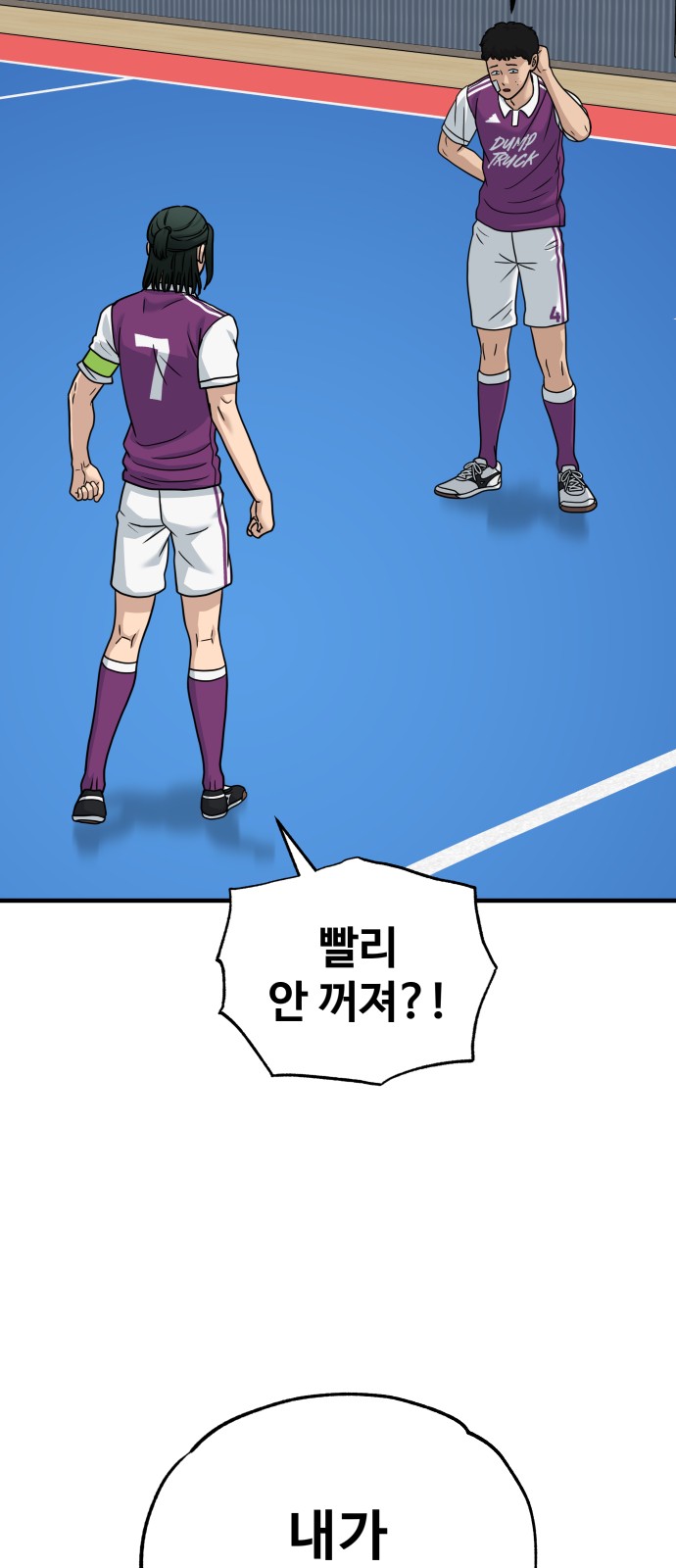 23 페이지
