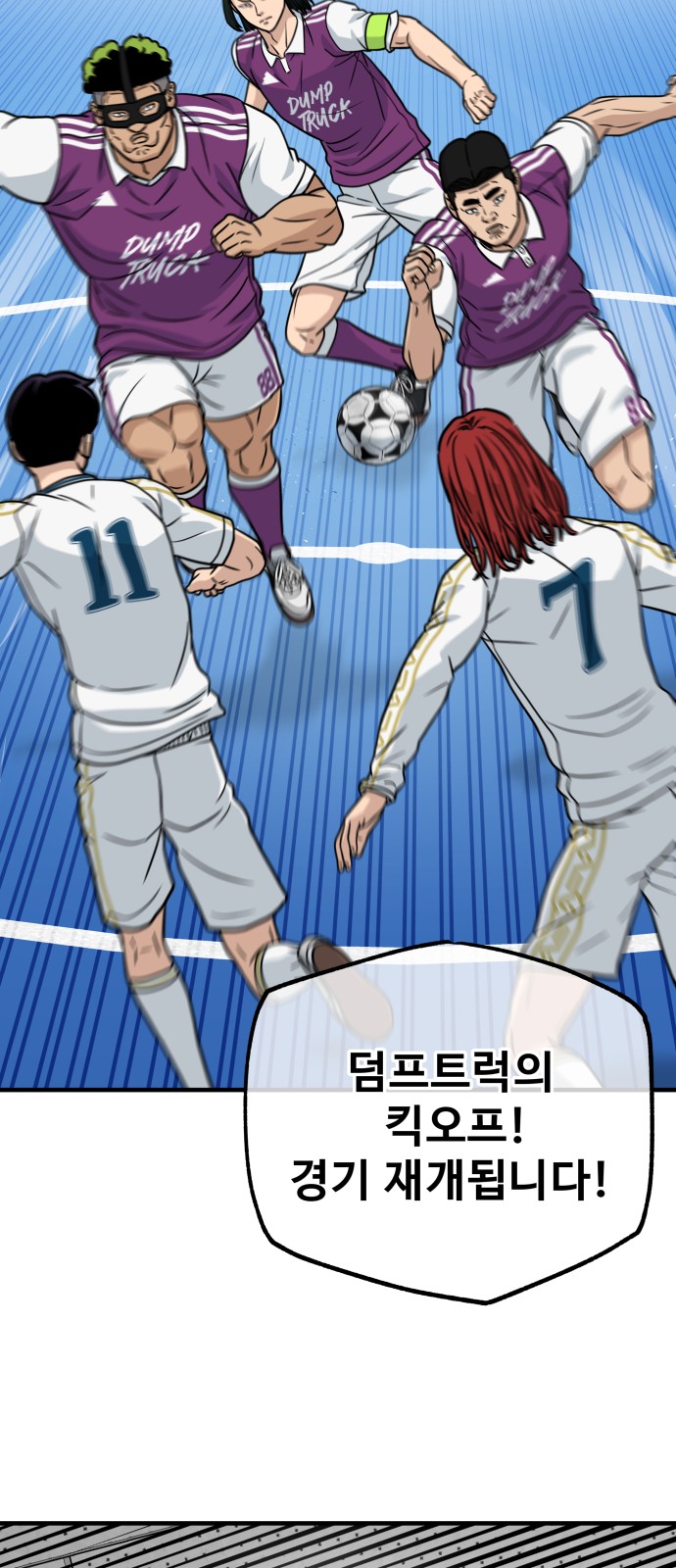 32 페이지