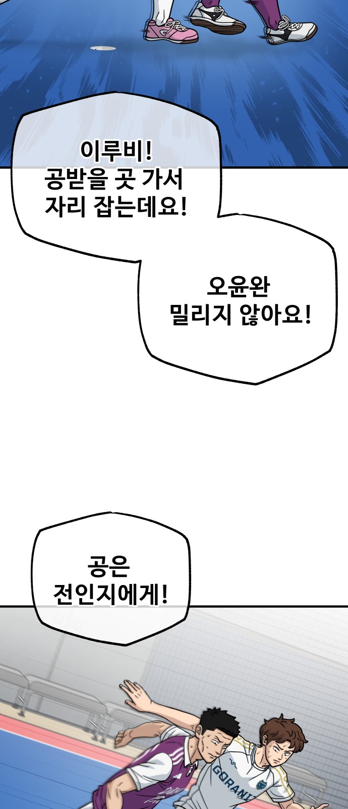 35 페이지