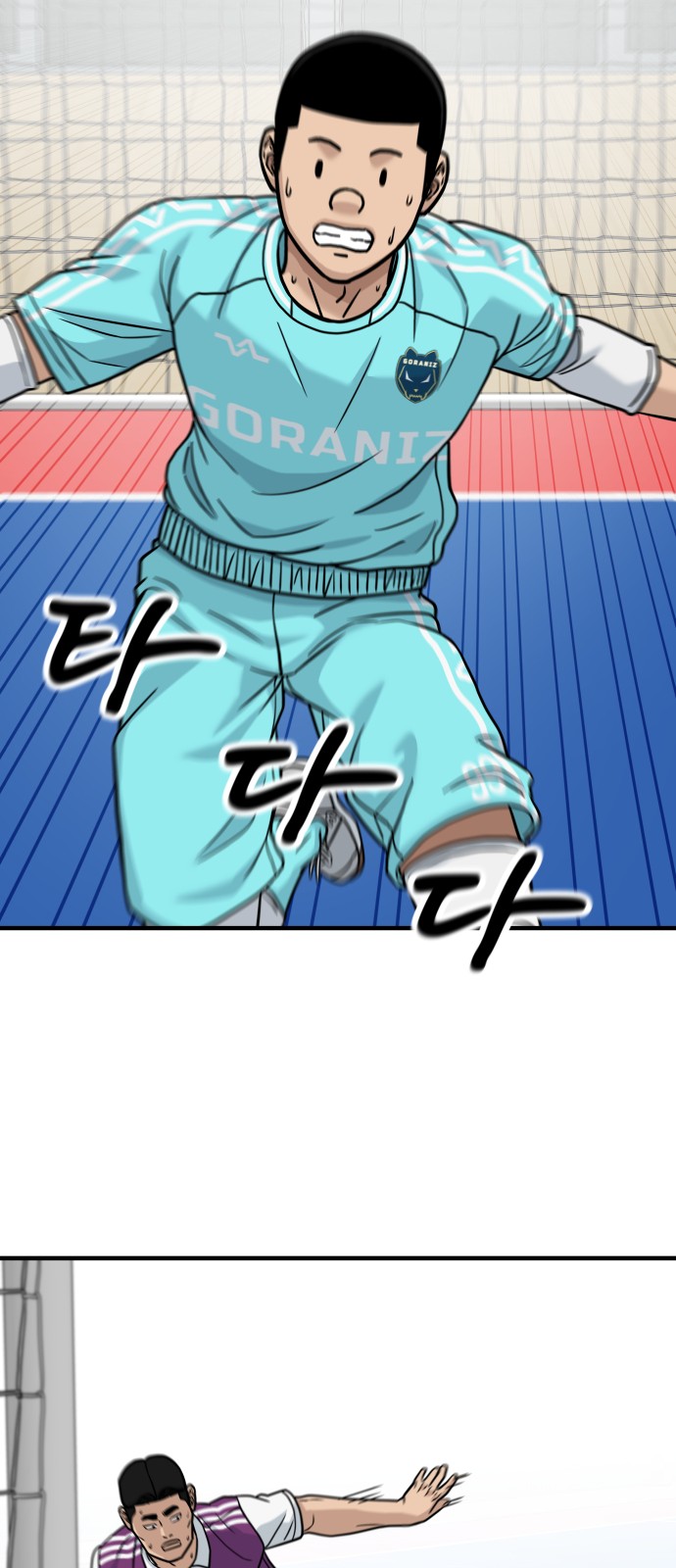 42 페이지