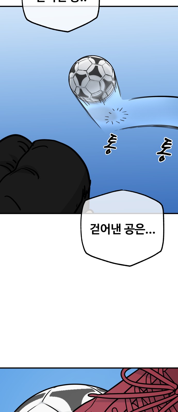 48 페이지