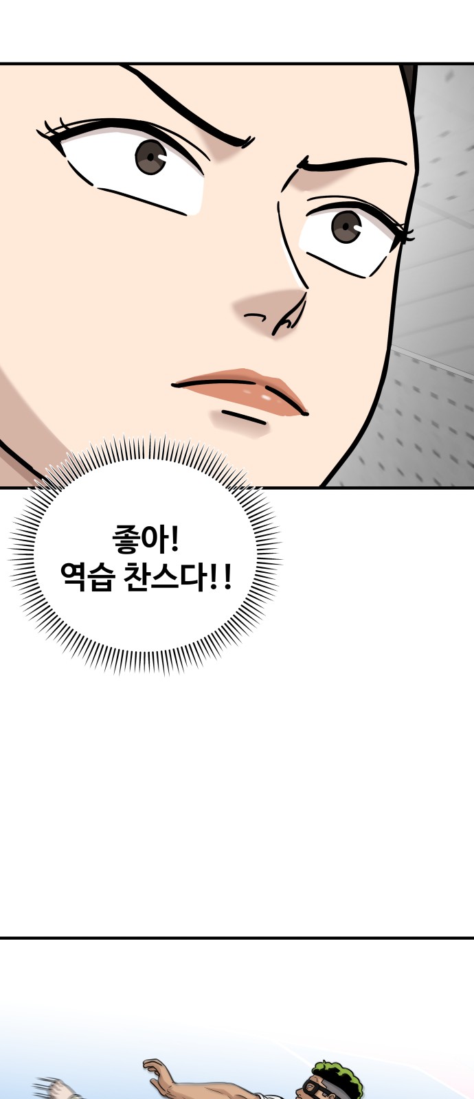 51 페이지