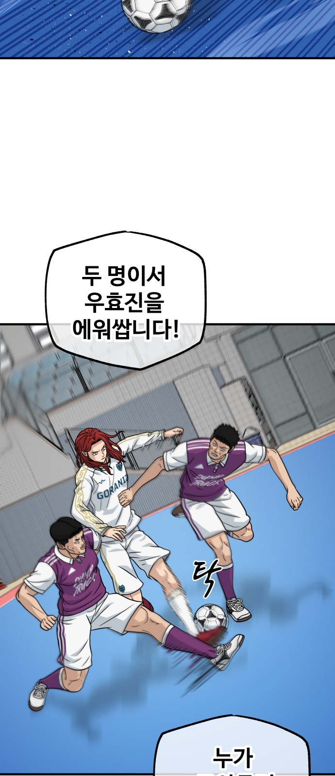 56 페이지
