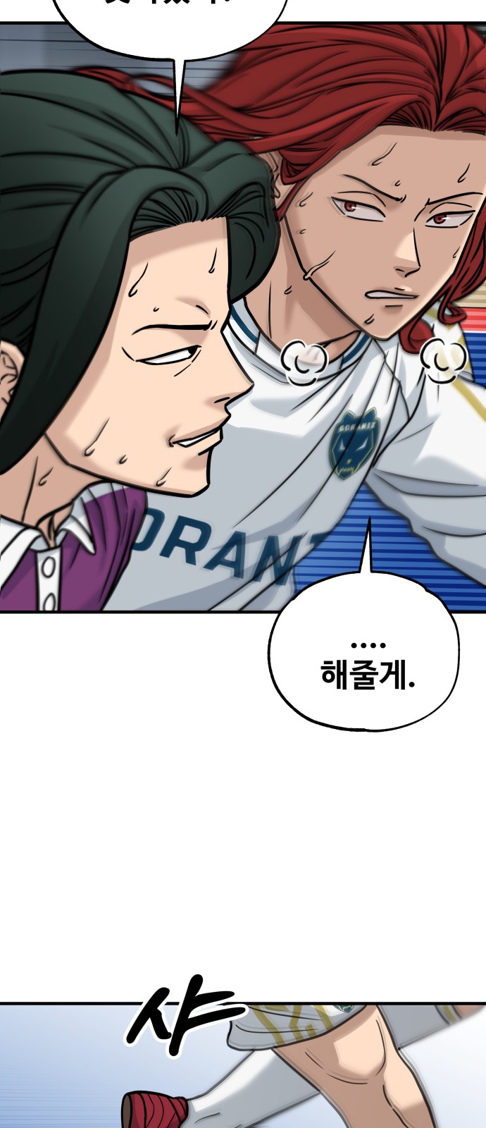 65 페이지