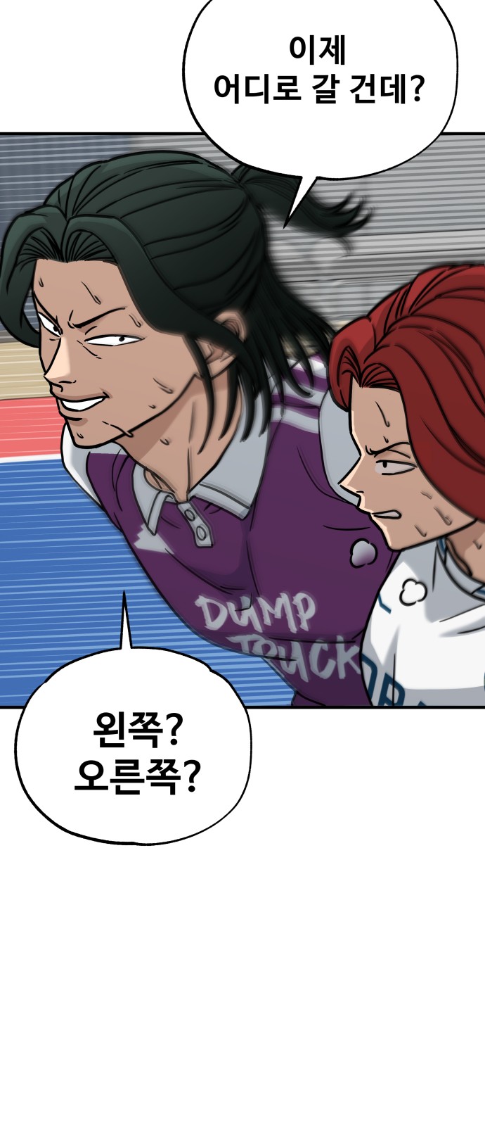 69 페이지