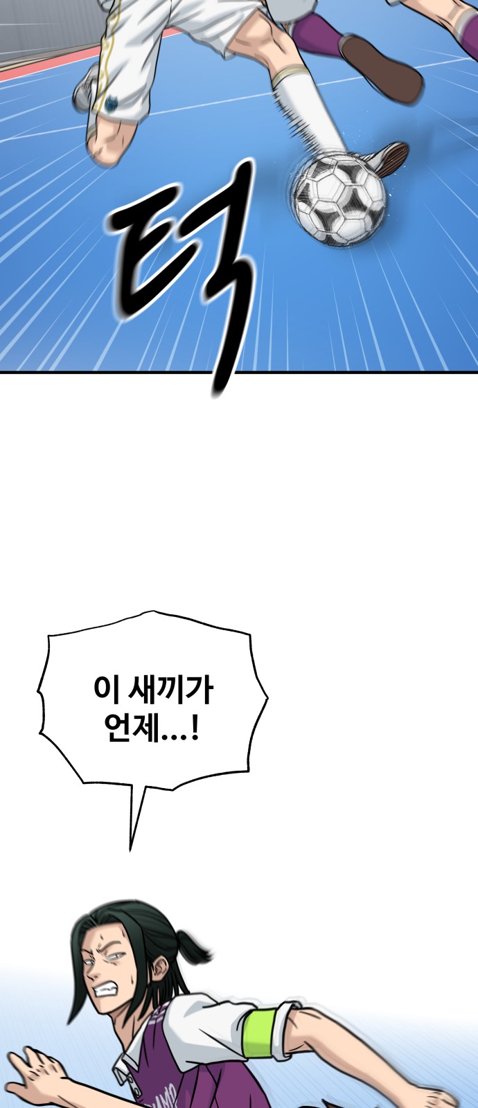 74 페이지