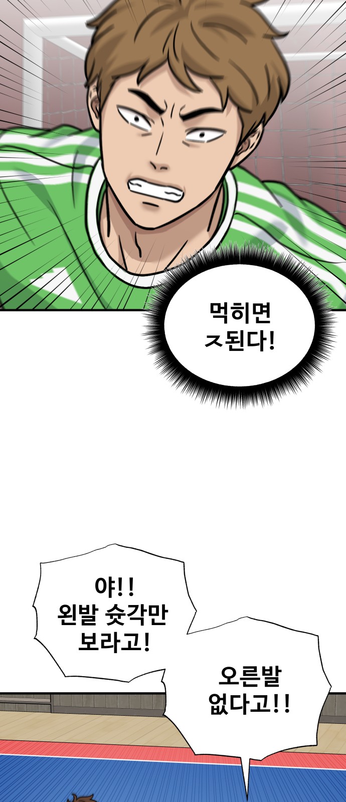 80 페이지