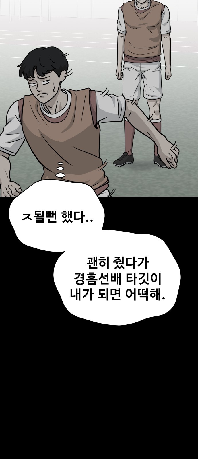 89 페이지