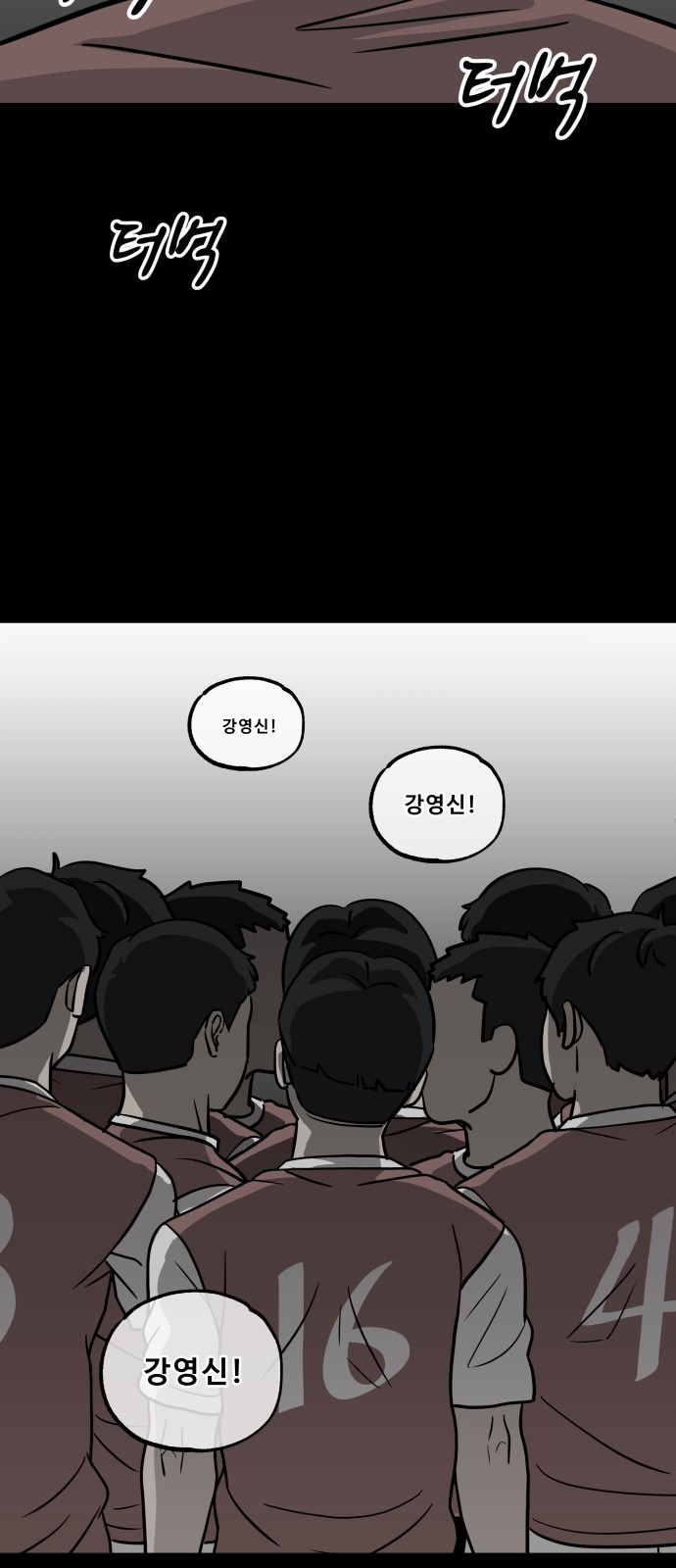 92 페이지