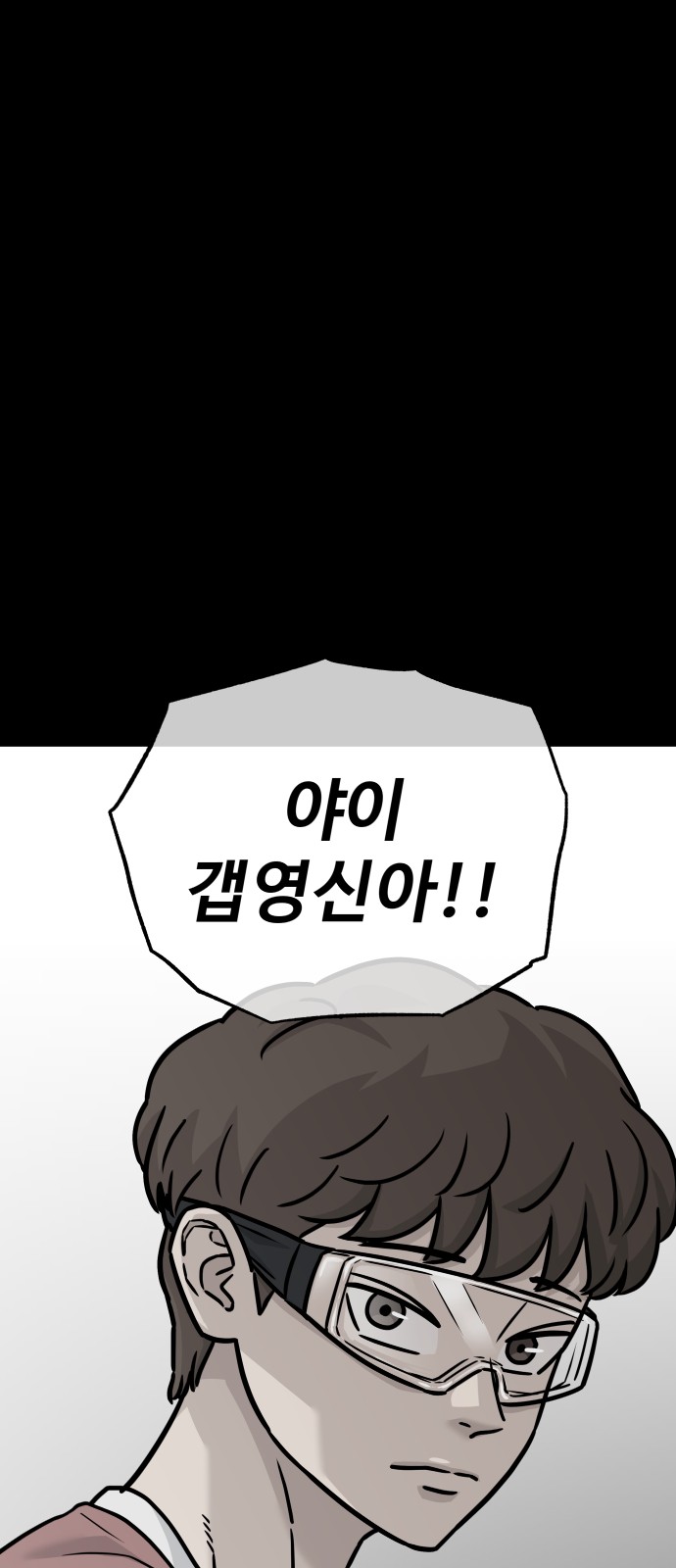 93 페이지