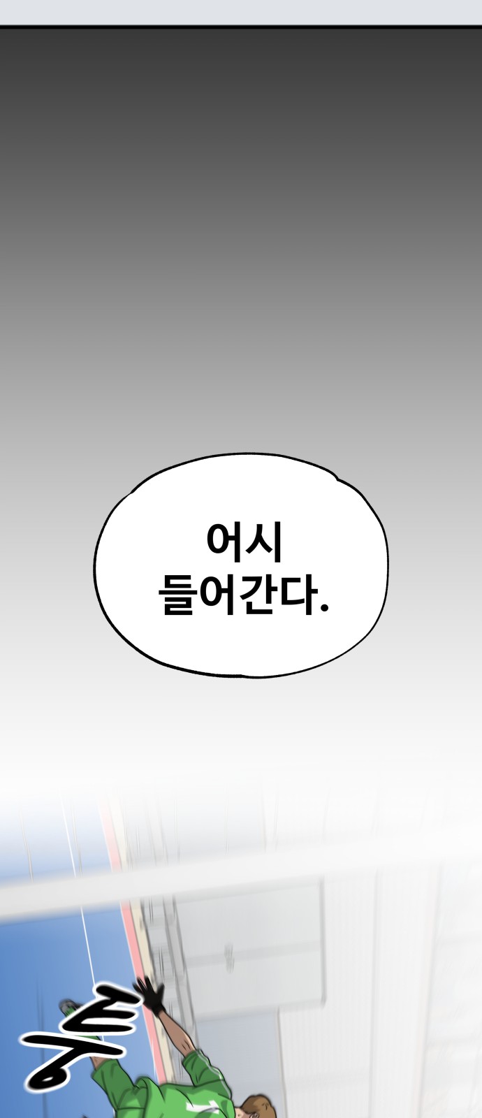 96 페이지