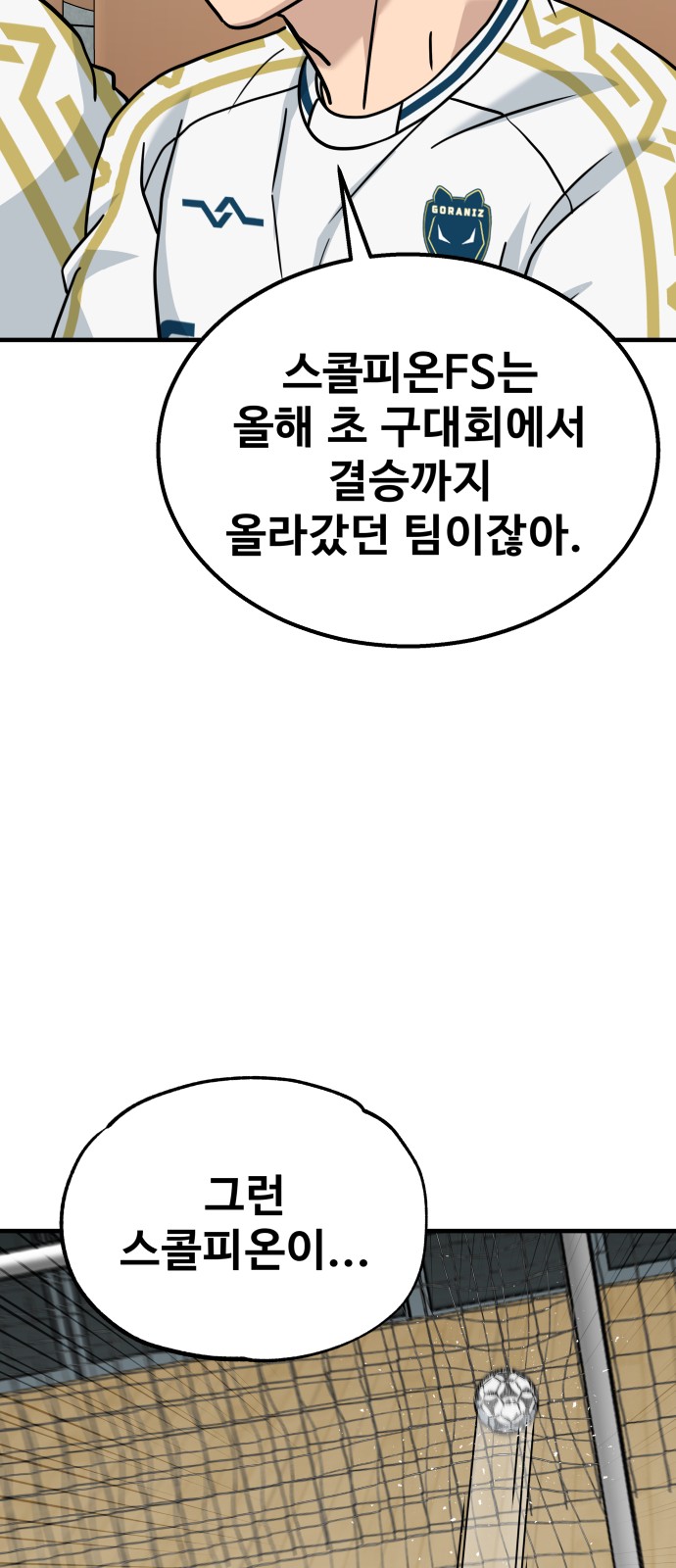 100 페이지