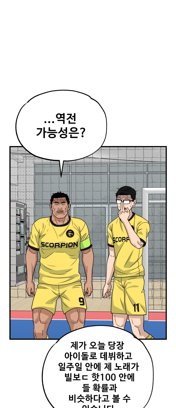102 페이지